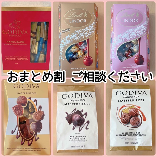 Lindt(リンツ)の【匿名発送】リンドール ゴールド 4種 12個 リンツ バレンタイン チョコ 3 食品/飲料/酒の食品(菓子/デザート)の商品写真