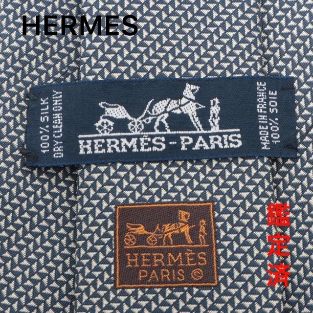 HERMES エルメス　シルク　フランス製　メンズ　ネクタイ　総柄