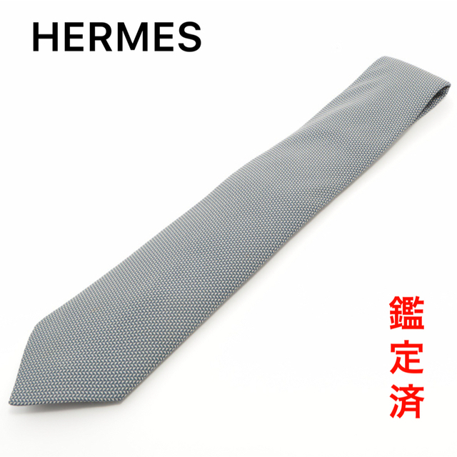 HERMES エルメス シルク フランス製 メンズ ネクタイ 総柄 - ネクタイ