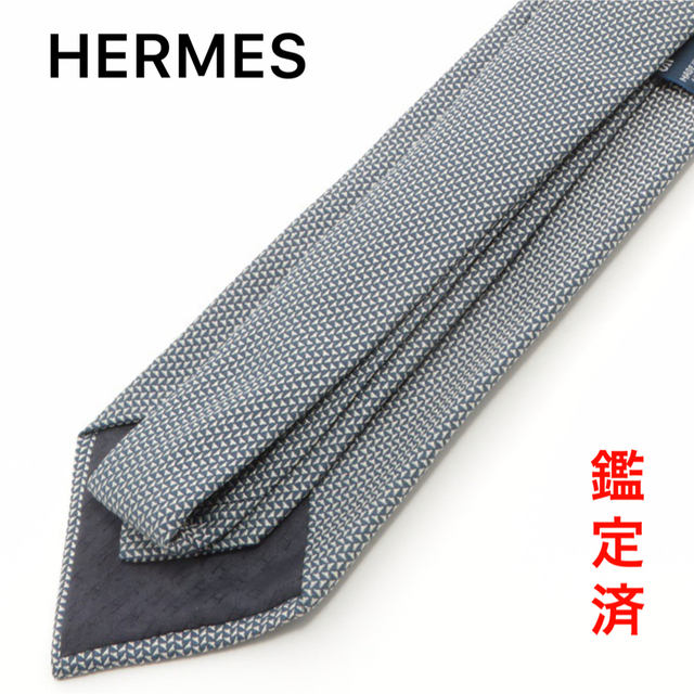 HERMES エルメス　シルク　フランス製　メンズ　ネクタイ　総柄