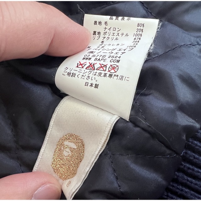 A BATHING APE - A BATHING APE アベイシングエイプ スタジャン レア