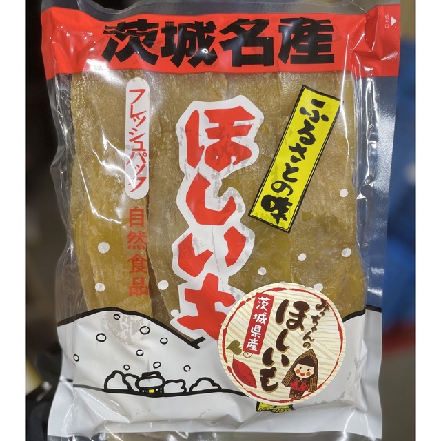 干し芋A品1キロ✖️3 B品500g２袋