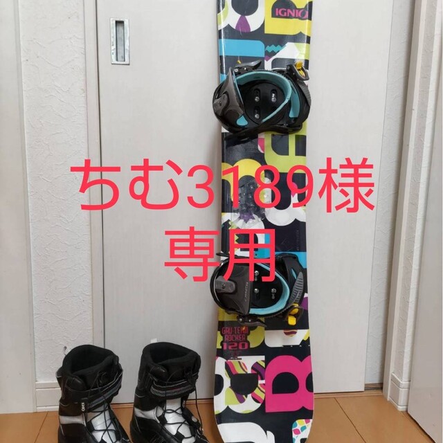 Ignio(イグニオ)のｽﾉﾎﾞｼﾞｭﾆｾｯﾄ☆IGNIO  板120 スポーツ/アウトドアのスノーボード(ボード)の商品写真