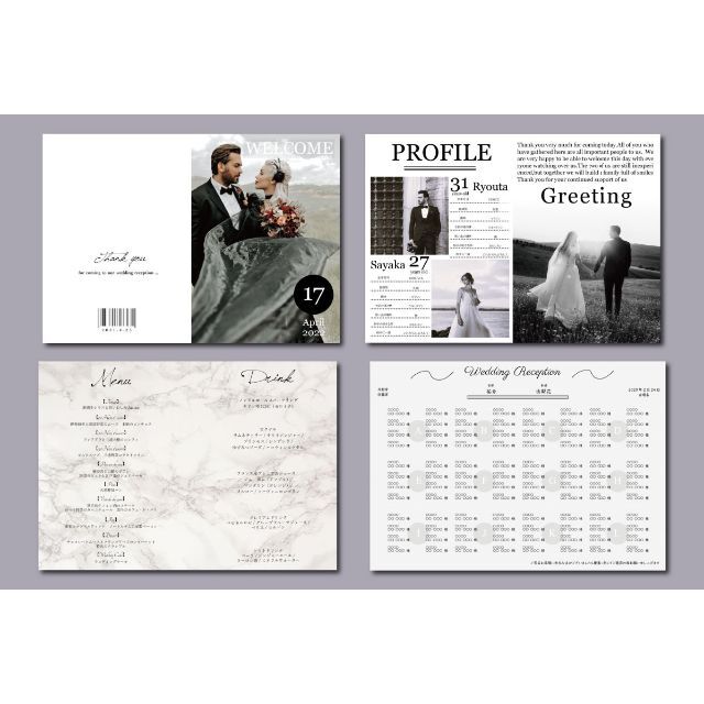 【激安1冊￥300】プロフィールブック（デザインD） ハンドメイドのウェディング(その他)の商品写真