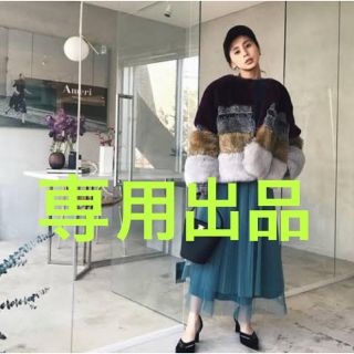 Ameri VINTAGE(毛皮/ファーコート)のフリマアイテム一覧 Ameri VINTAGE(毛皮/ファーコート)のフリマアイテム一覧