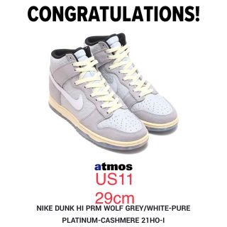 NIKE DUNK HI PRM WOLF PURE PLATINUM