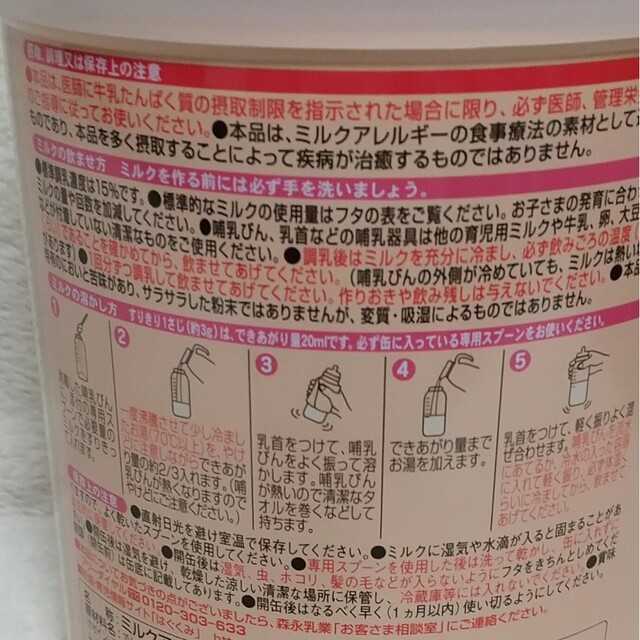 ニューMA-1 キッズ/ベビー/マタニティの授乳/お食事用品(その他)の商品写真