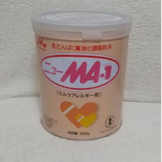 ニューMA-1(その他)