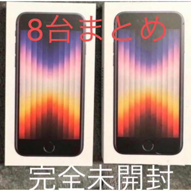 お気に入りの はるみんさま専用 -スマートフォン本体