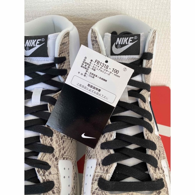 NIKE TERMINATOR HIGH COCOA SNAKE 29cm 新品