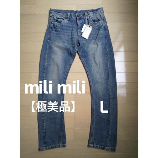 ミリミリ(milimili )の【極美品】mili  mili 　ミリミリ美脚サルエルパンツ　L(デニム/ジーンズ)