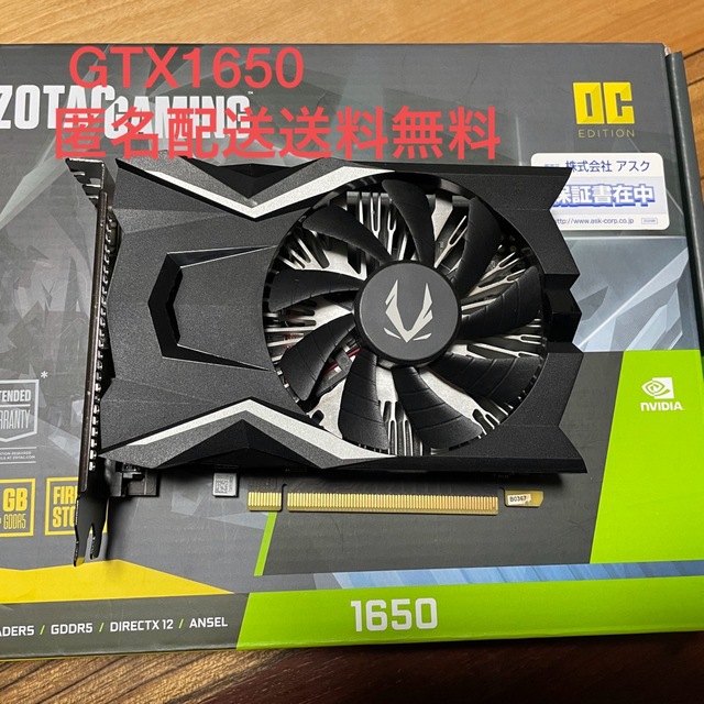 ZOTAC Geforce GTX1650 ZT-T16500F-10L グラボ