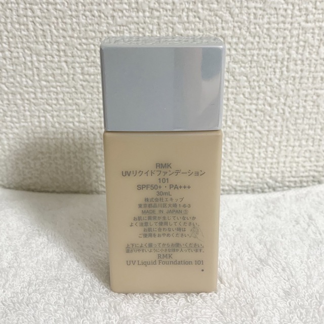 RMK(アールエムケー)の【お値下げ】RMK UVリクイドファンデーション 101 コスメ/美容のベースメイク/化粧品(ファンデーション)の商品写真