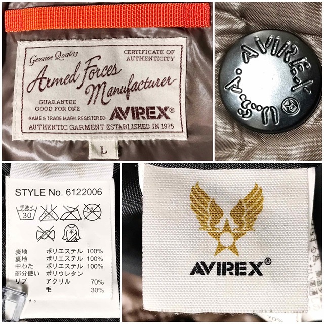 AVIREX(アヴィレックス)のAVIREX送料込アビレックス定価2.5〜3万円ミリタリージャケット中綿フライト メンズのジャケット/アウター(ミリタリージャケット)の商品写真