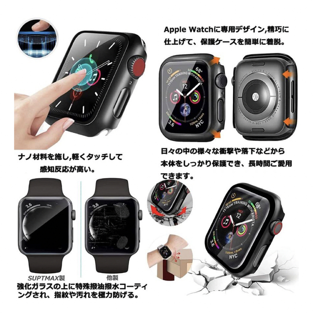 アップルウォッチカバー　41mm スマホ/家電/カメラのスマホアクセサリー(モバイルケース/カバー)の商品写真