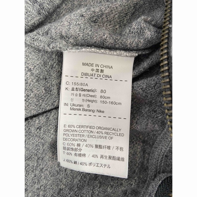 NIKE(ナイキ)のmi様専用 レディースのトップス(パーカー)の商品写真