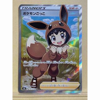 43ページ目 - ポケモン ブルー シングルカードの通販 4,000点以上