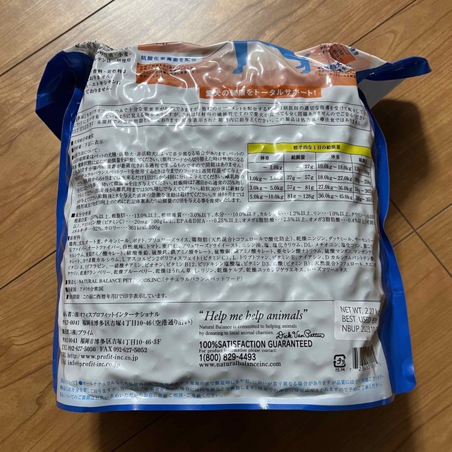 モグワンドッグフード 1.8kg×1袋 未開封新品