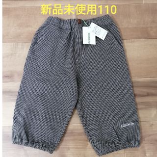 クレードスコープ 七分丈の通販 32点 | kladskapを買うならラクマ