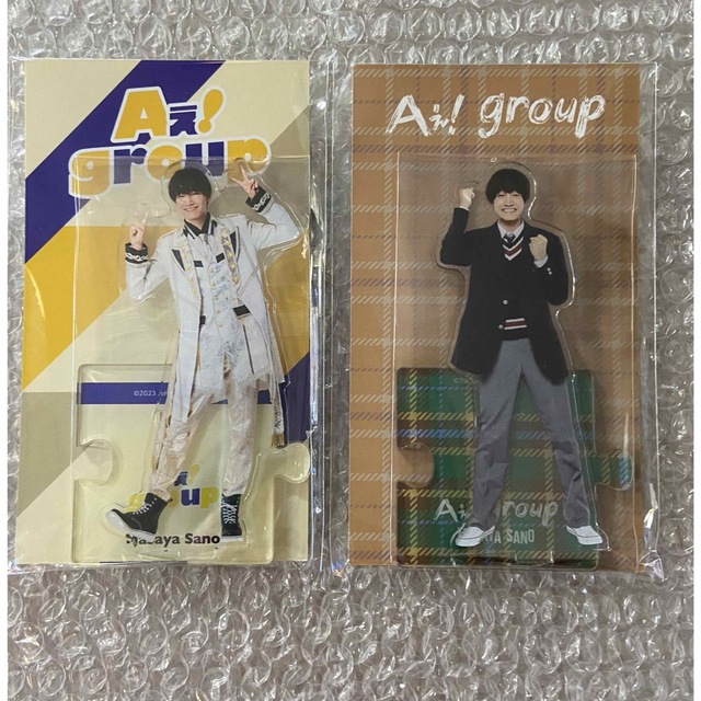 Aぇ! group 佐野晶哉 アクスタ