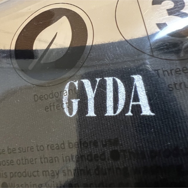 GYDA(ジェイダ)の【新品未使用】GYDA ジェイダ マスク 洗って使える 日本製 保湿効果 レディースのファッション小物(その他)の商品写真