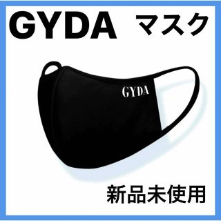 ジェイダ(GYDA)の【新品未使用】GYDA ジェイダ マスク 洗って使える 日本製 保湿効果(その他)