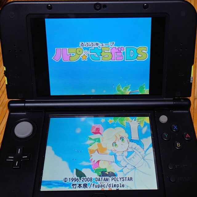 るぷぷキューブ ルプ★さらだDS DS