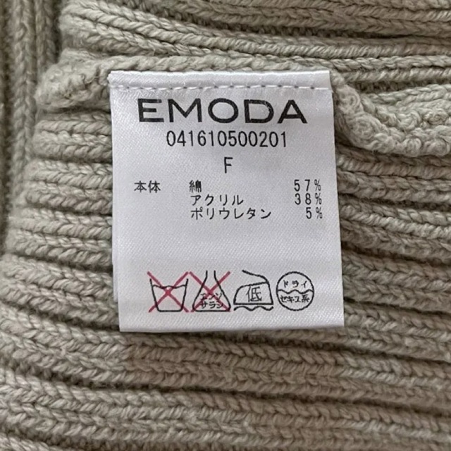 EMODA(エモダ)のEMODAベージュニット レディースのトップス(ニット/セーター)の商品写真