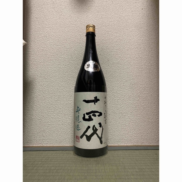 日本酒 十四代