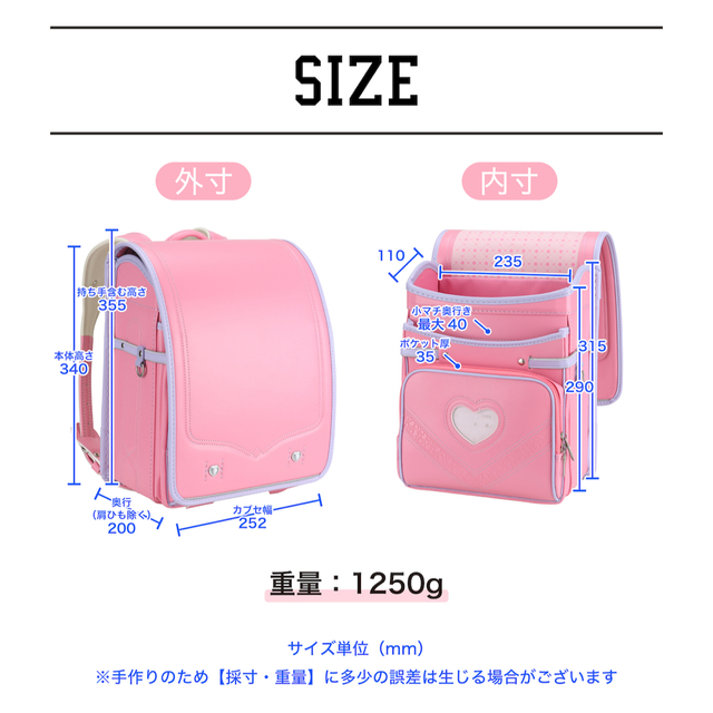 セール安い ランドセル 新品 シンプル ピンク 可愛い 女の子 入学準備