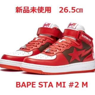 26.5cm BAPE STA™ MID Green"  新品未使用