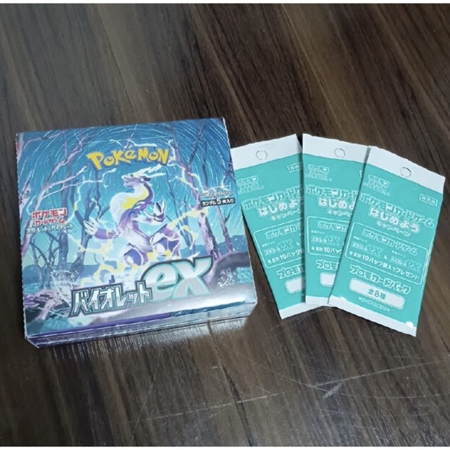 ポケモンカード　バイオレットex 1box シュリンクなしエンタメ/ホビー