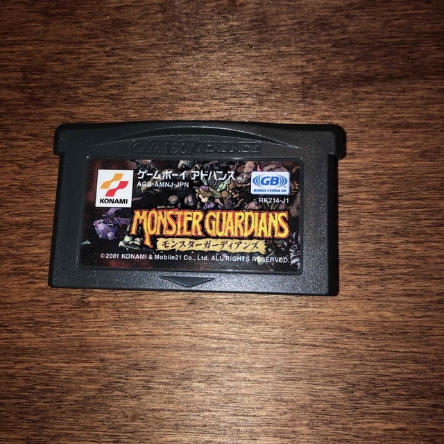 ゲームボーイアドバンス(ゲームボーイアドバンス)のGBA ゲームボーイアドバンス　モンスターガーディアンズ エンタメ/ホビーのゲームソフト/ゲーム機本体(携帯用ゲームソフト)の商品写真