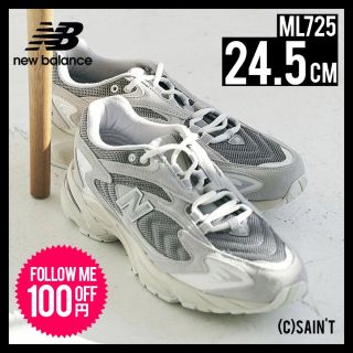 ニューバランス(New Balance)のゆちこ様専用　ニューバランス ML725AA グレー 24.5cm(スニーカー)