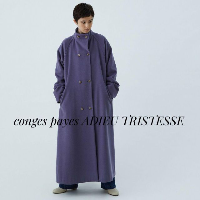 conges payes ADIEU TRISTESSE ロングAラインコート | フリマアプリ ラクマ