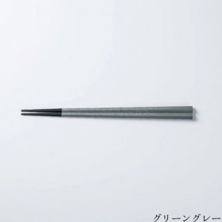 新品未使用未開封　ARAS エイラス　箸2膳　グリーングレー　セット(カトラリー/箸)