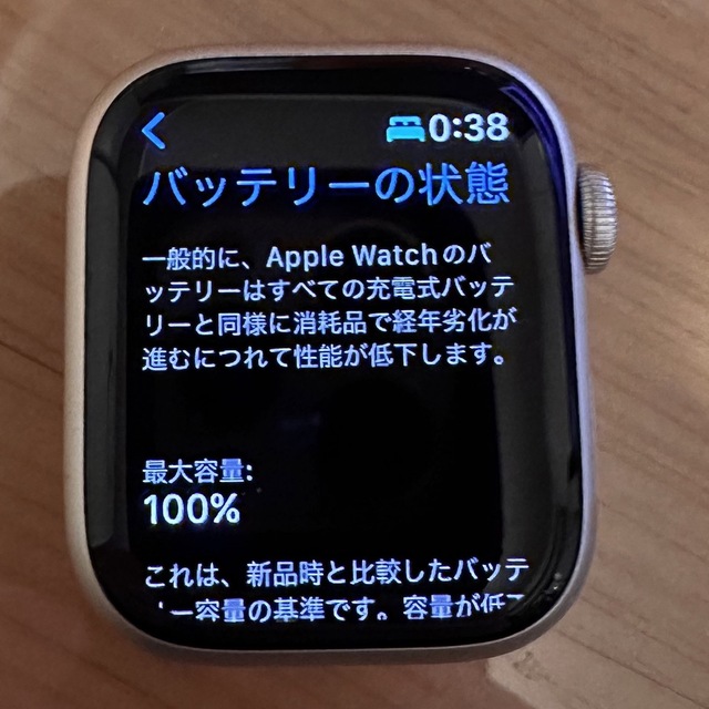 アップルApple Watch Series 7-41mm [MKMY3J/A まとめ買い 51.0%OFF
