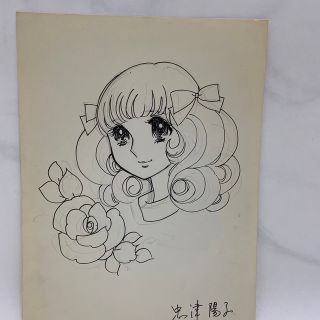 漫画家・忠津陽子のサイン付き直筆イラスト　3枚(少女漫画)