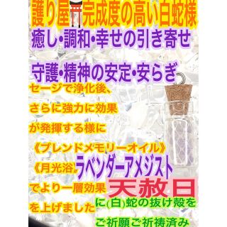 33ページ目 - 金の通販 7,000点以上(ハンドメイド) | お得な新品