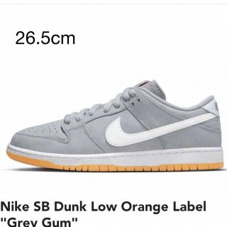 ナイキ(NIKE)のNike SB Dunk Low "Grey Gum" 26.5cm(スニーカー)