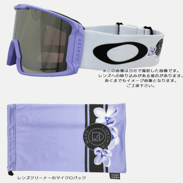 Oakley(オークリー)のゴーグル OAKLEY LINE MINER L - MARK MCMORRIS スポーツ/アウトドアのスノーボード(ウエア/装備)の商品写真