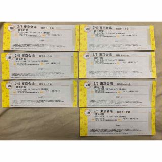 2/5 東京 モーニング娘 譜久村聖 個別トーク券 2部1枚 3部2枚 4部4枚(アイドルグッズ)