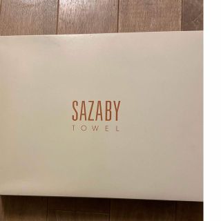 サザビー(SAZABY)の【お値下げ】サザビータオルセット(タオル/バス用品)