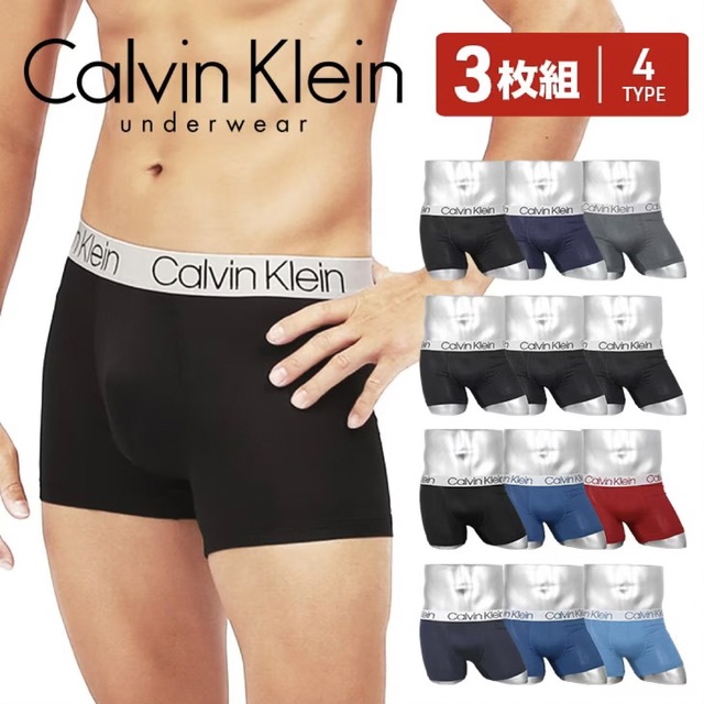 Calvin Klein ボクサーパンツ