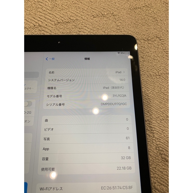 iPad(アイパッド)のiPad 第８世代　スペースグレー　Wi-Fiモデル スマホ/家電/カメラのPC/タブレット(タブレット)の商品写真