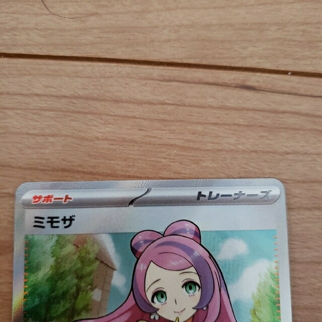 わけあり並の激安価格 ポケモンカード バイオレット ex ミモザ SR 美品