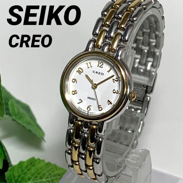 SEIKO セイコー レディース腕時計 クォーツ 腕時計(アナログ