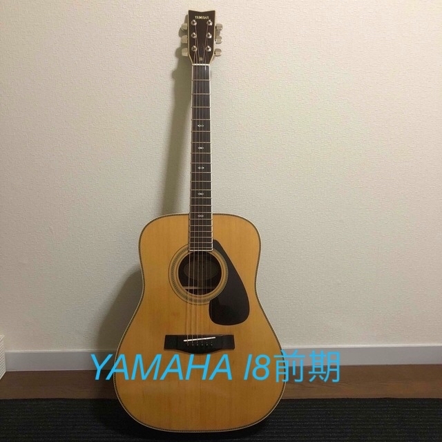 沸騰ブラドン ヤマハ - ヤマハ アコースティックギターL8前期