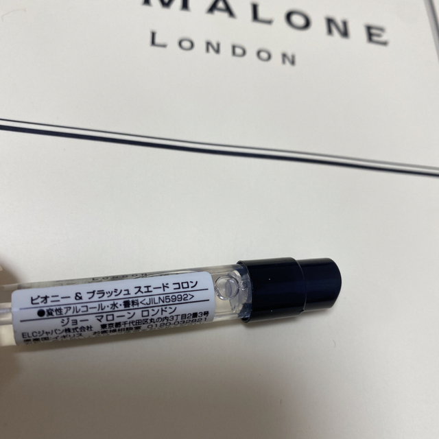 Jo Malone(ジョーマローン)のあいあい0129様専用 コスメ/美容の香水(ユニセックス)の商品写真