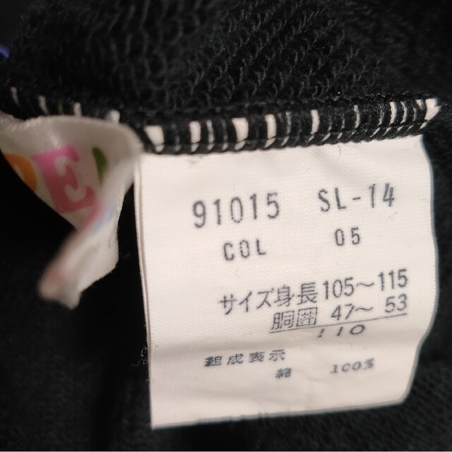 スヌーピー 長袖 トレーナー パンツ 110 ブラック 日本製 PEANUTS 6